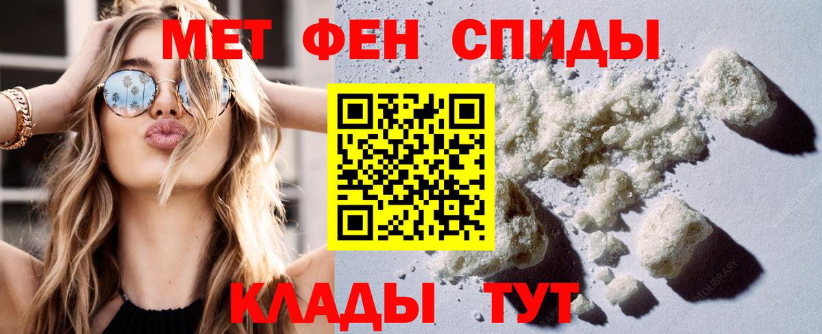 Выборг  Амфетамин 97%  АМФ  Вход с VPN 