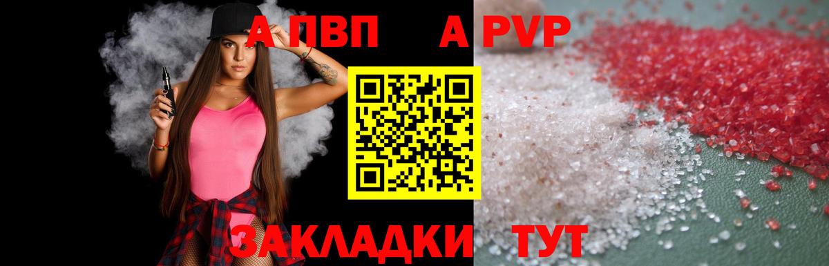 A-PVP СК КРИС Выборг