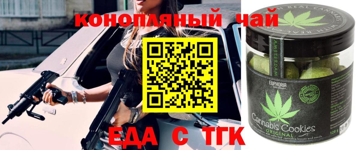 Выборг  Canna-Cookies конопля  Вход с VPN 
