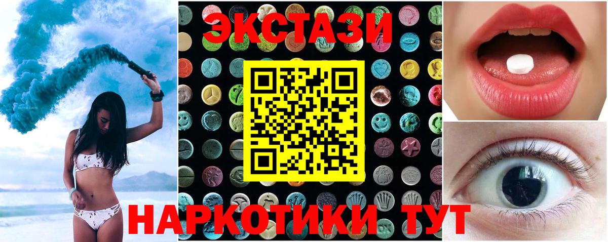 OMG как зайти  Экстази таблы  Экстази  Вход с VPN  ЭКСТАЗИ XTC  Выборг 