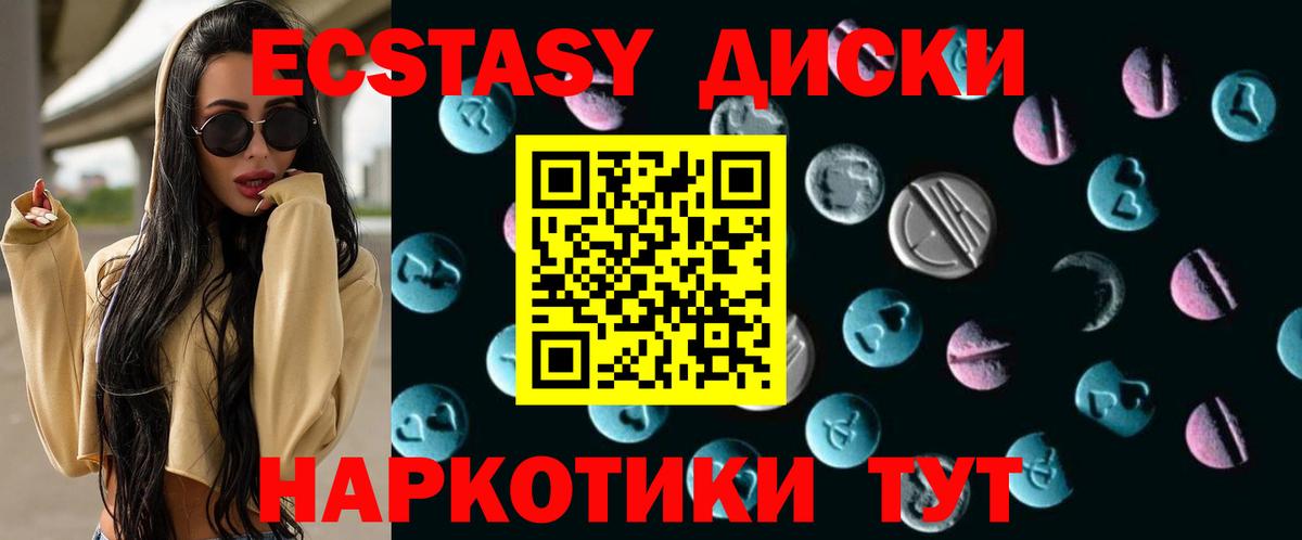 Экстази бентли Выборг