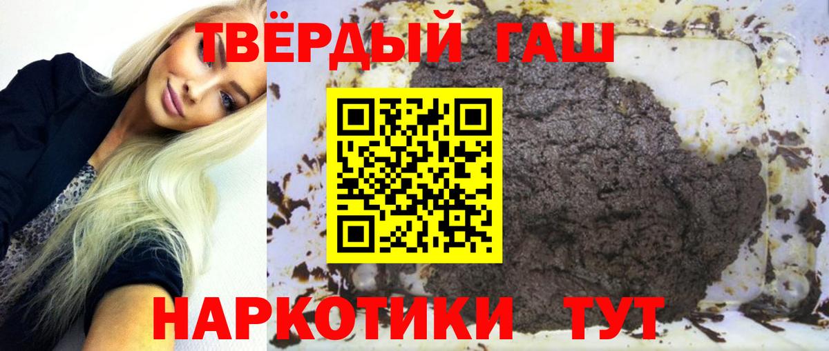Гашиш Cannabis Выборг