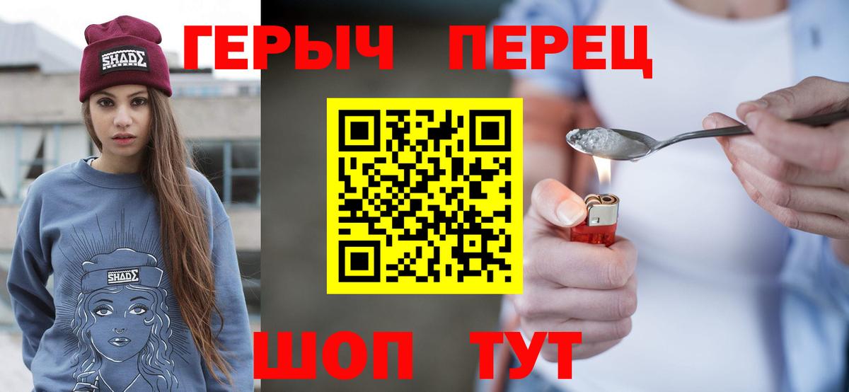 Героин гречка  Вход с VPN  Героин  Выборг 