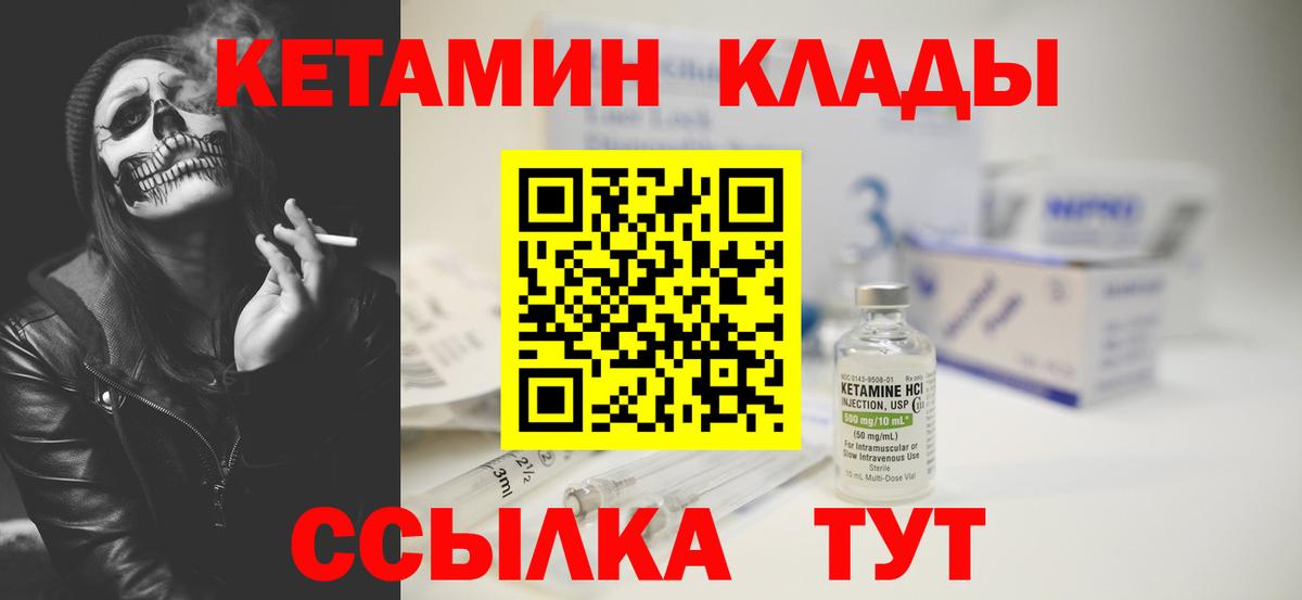 Выборг  А ПВП СОЛЬ   Вход с VPN  МЕФ   MDMA  LSD-25  ГАШ  Канабис 