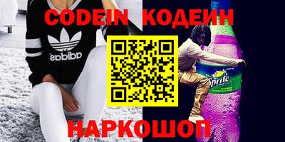 прущие грибы Боровичи