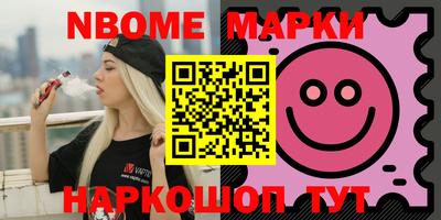 прущие грибы Боровичи