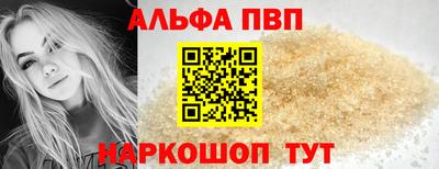 меф VHQ Брянск