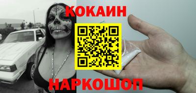 мефедрон мука Владикавказ