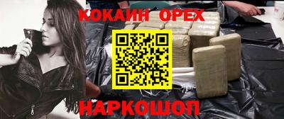 меф VHQ Брянск
