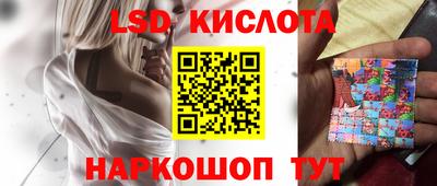 ALPHA PVP Братск