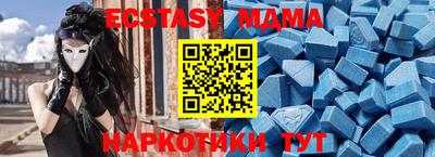 ALPHA PVP Братск