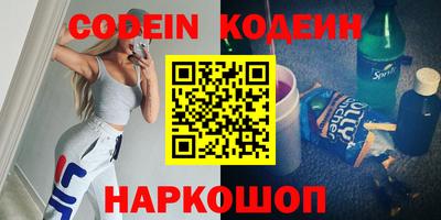 ALPHA PVP Братск