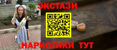 прущие грибы Боровичи