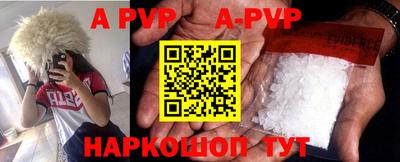 меф VHQ Брянск