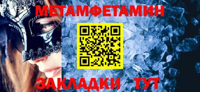 меф VHQ Брянск