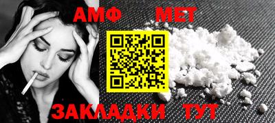 ALPHA PVP Братск