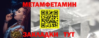 меф VHQ Брянск