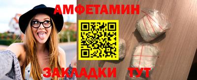 ALPHA PVP Братск