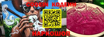 ALPHA PVP Братск