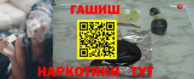 ALPHA PVP Братск