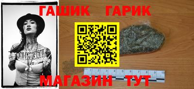 меф VHQ Брянск