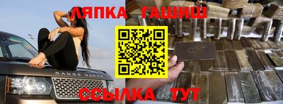 прущие грибы Боровичи