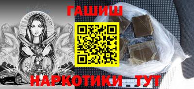ALPHA PVP Братск