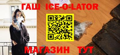 ALPHA PVP Братск