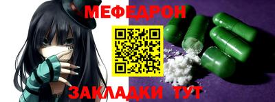 прущие грибы Боровичи