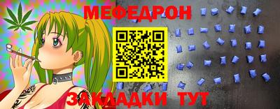 прущие грибы Боровичи