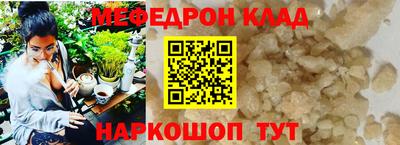 ALPHA PVP Братск