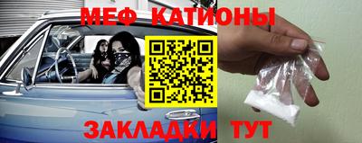 прущие грибы Боровичи
