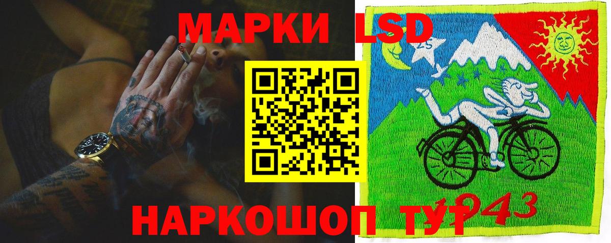 Выборг  ЛСД экстази ecstasy  ЛСД экстази  Вход с VPN 
