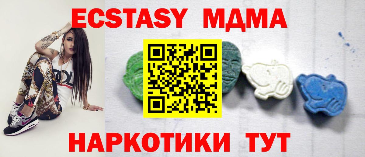 MDMA crystal Выборг