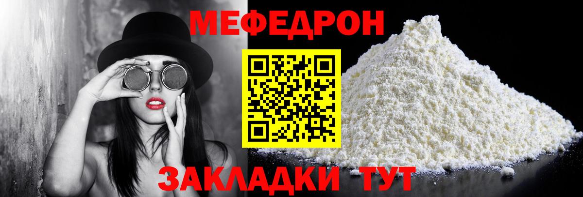 Выборг  Меф  Вход с VPN  Меф mephedrone 