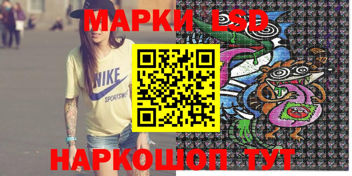 Марки N-bome 1,8мг Выборг