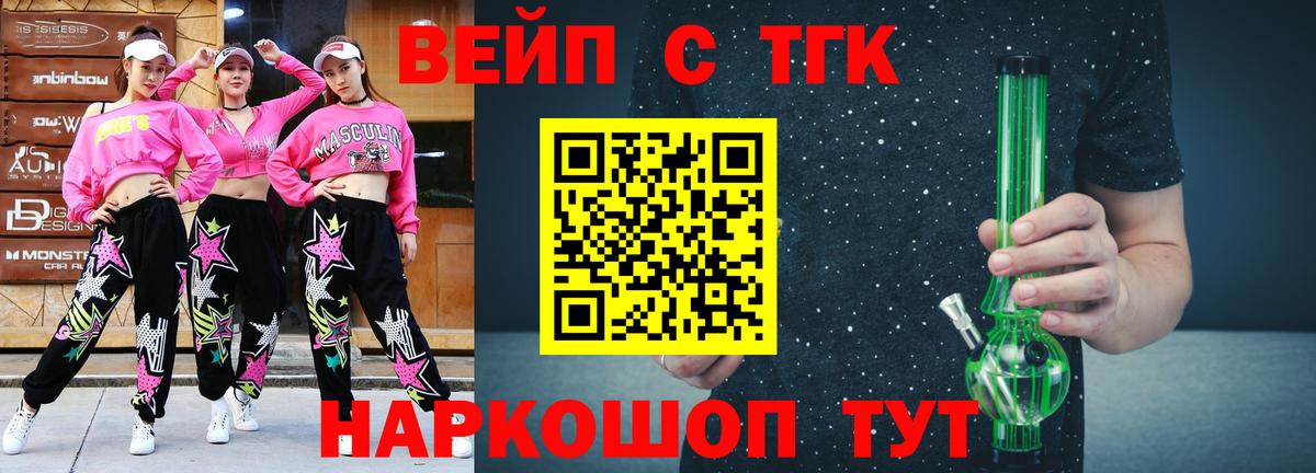 ТГК Wax  Дистиллят ТГК THC oil  купить   Вход с VPN  Выборг 