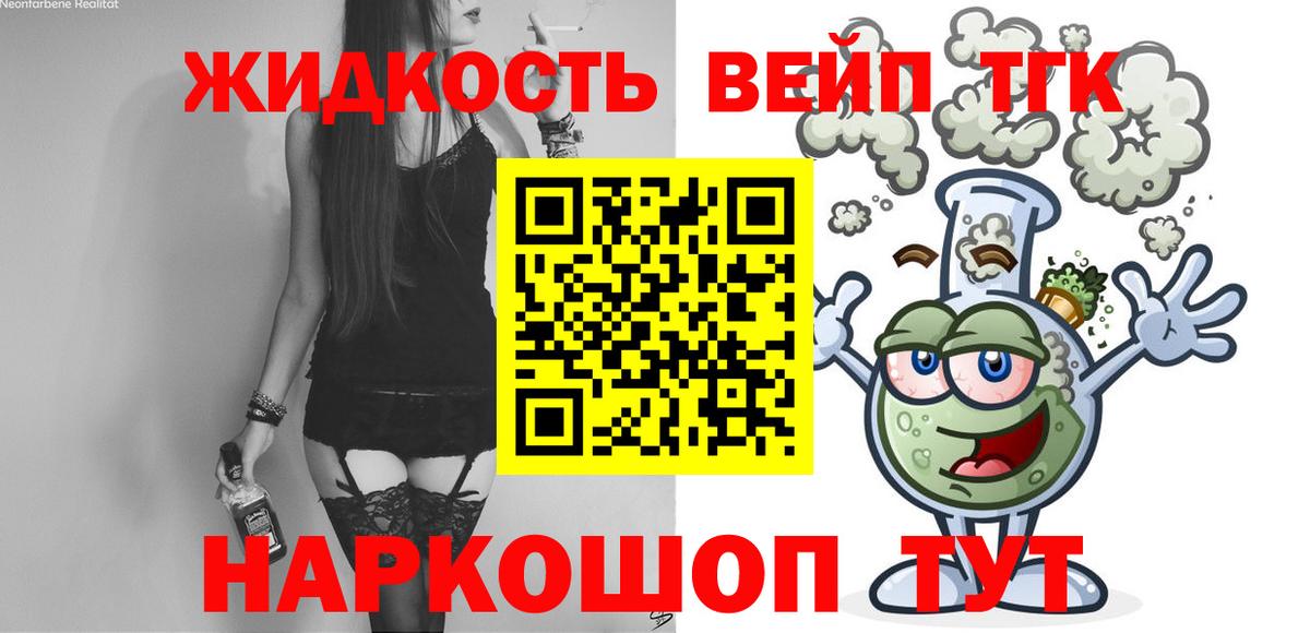 ГАШИШ Выборг