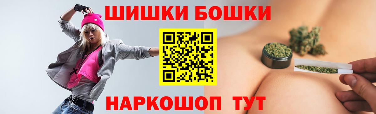 Бошки марихуана Bruce Banner Выборг