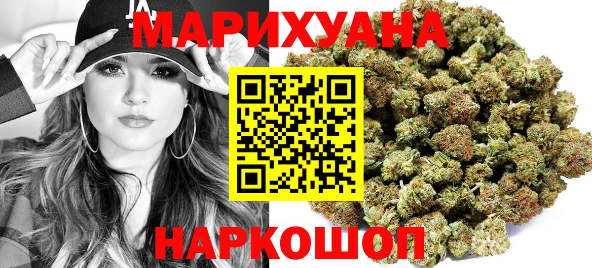 МАРИХУАНА тримм  Каннабис AK-47  Вход с VPN  Каннабис Bruce Banner  Выборг 